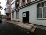 Ангелы Кубани (Tsentralniy City administrative district, Tsentralniy Microdistrict, Rechnaya ulitsa, 8), children's сorrection сenter