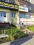 Yuvelir (Lenina Street, 7) ، صائغ