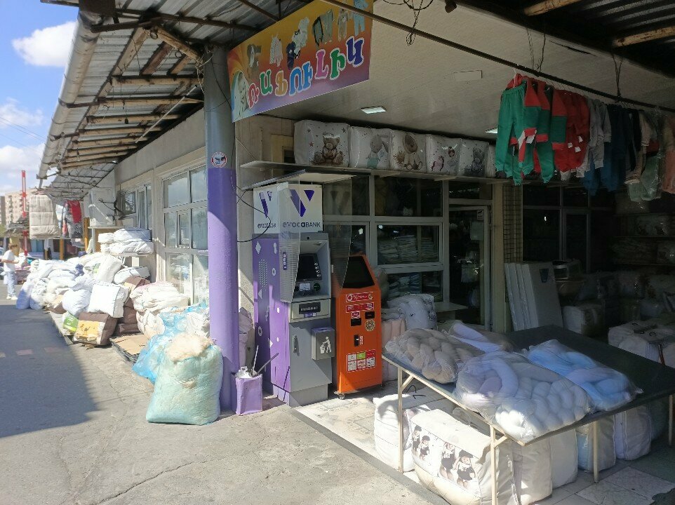 Children's clothing store Рафулик, Yerevan, photo