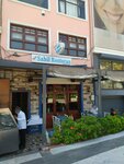 Sahil Restaurant (Istanbul, Fatih, Murselpasa Avenue, 245), restaurant