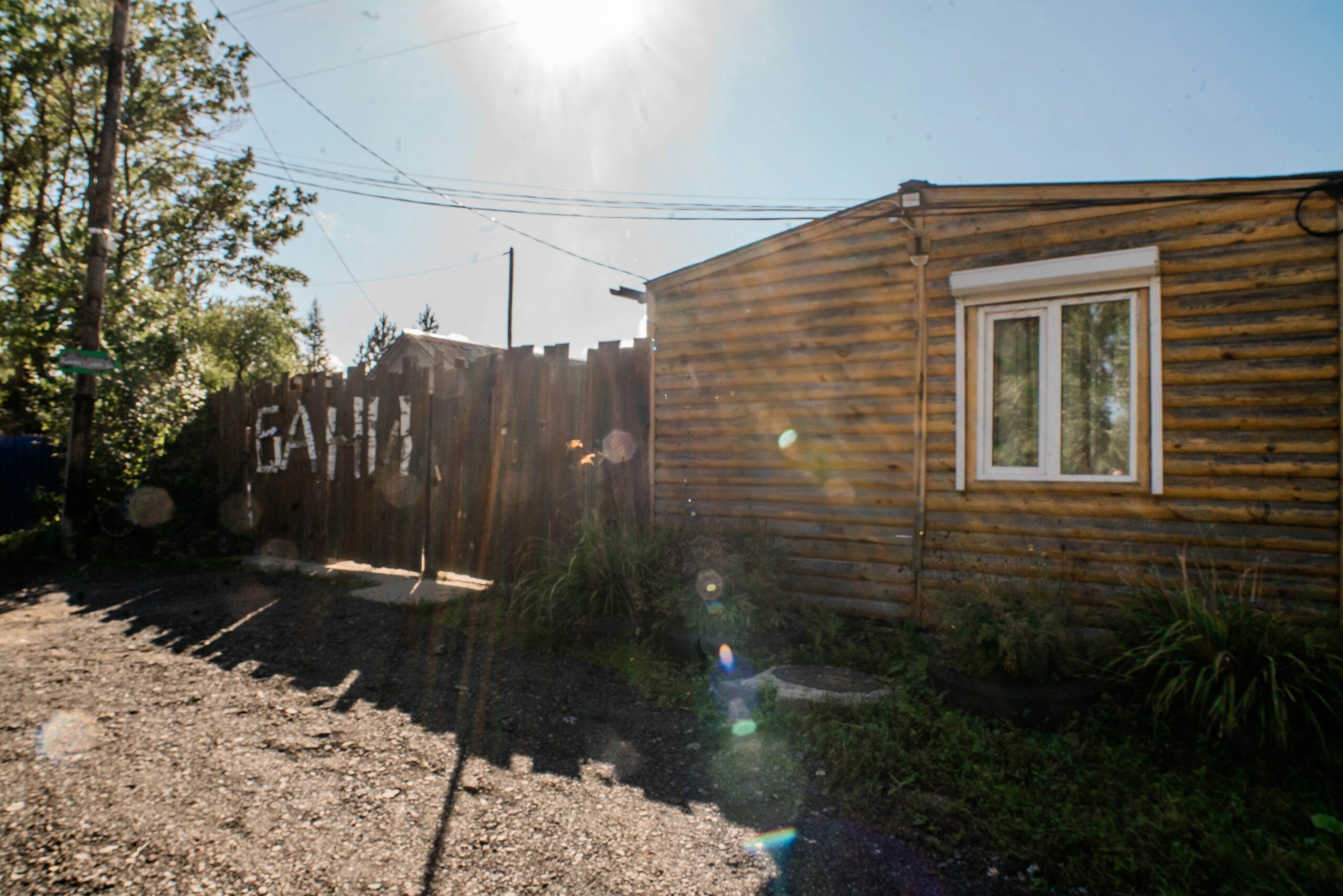 Фото У Пруда