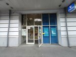 Optika (Krasnoproletarskaya Street, 16с1), opticial store