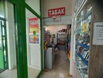 Табак (Proletarskaya ulitsa, 267), tobacco and smoking accessories shop