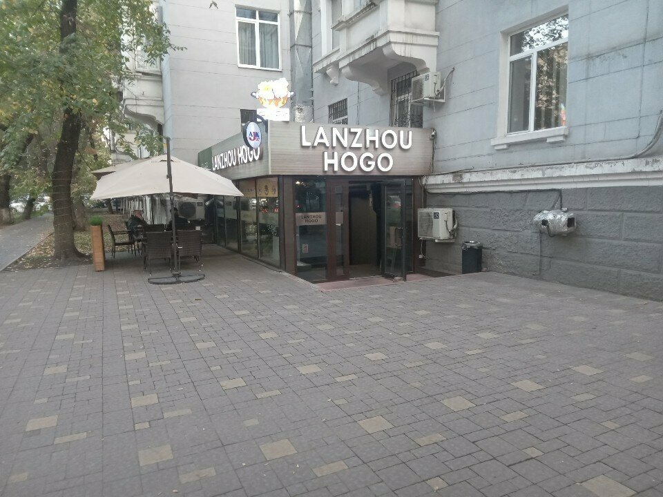 Restaurant Lanzhou Hogo, Almaty, photo