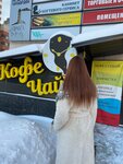 Ledi Di (Yubileyniy Microdistrict, Leninskaya Street, 12), beauty salon
