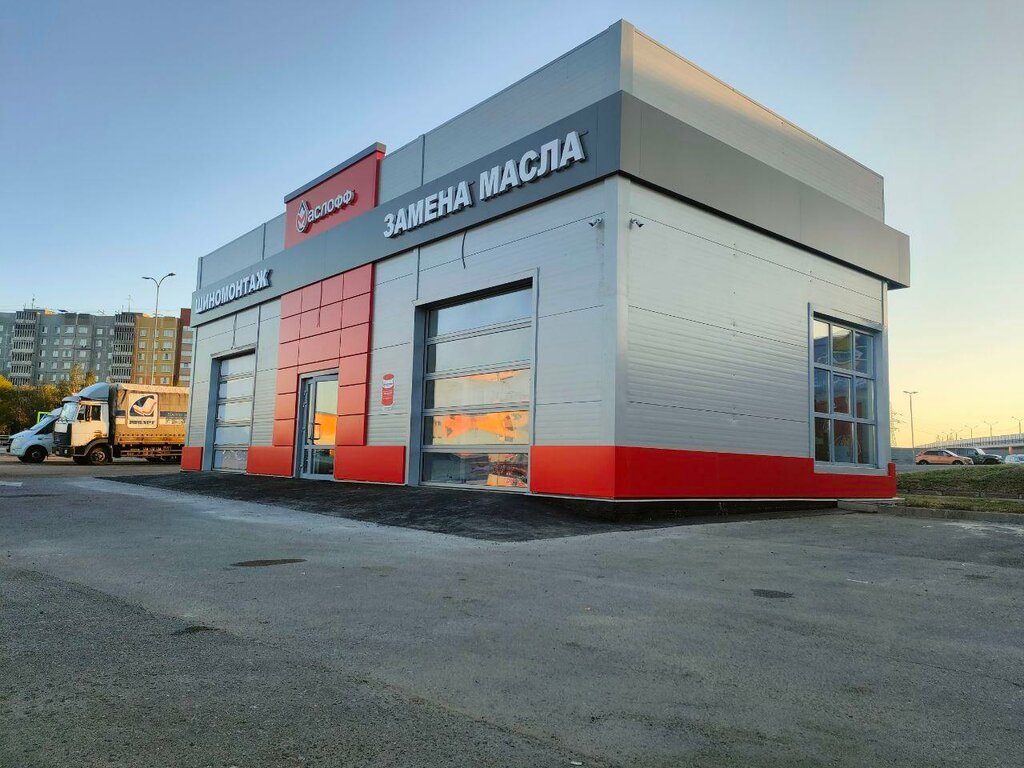Autocosmetics, auto chemical goods Masloff, Podolsk, photo