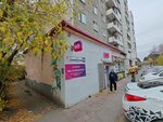 Wildberries (Vtorchermet Urban Housing District, Agronomicheskaya Street, 6А), point of delivery