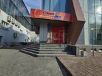 СпортБет (Generala Tyuleneva Avenue, 2А), bookmakers