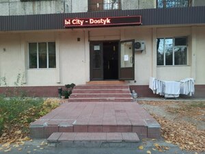 Dostyk (Aiteke Bi Street, 100), hotel