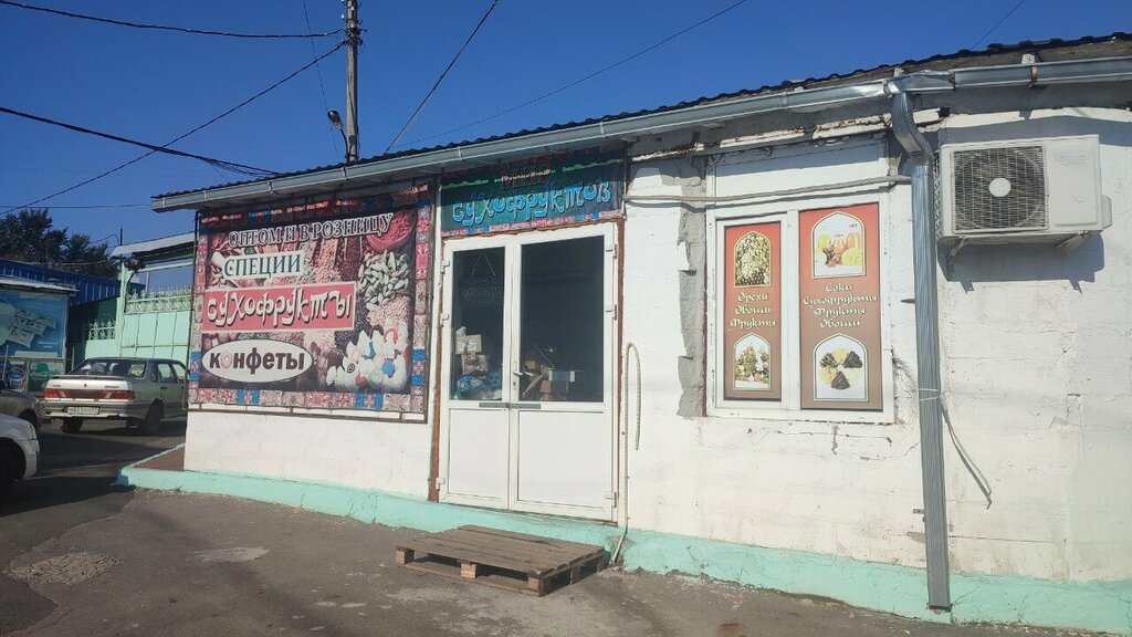 Nuts, snacks, dried fruits Мир Сухофруктов, Orel, photo