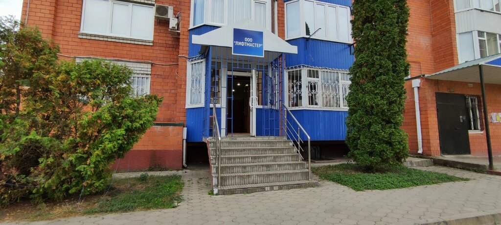Emergency service Лифтмастер, Maykop, photo