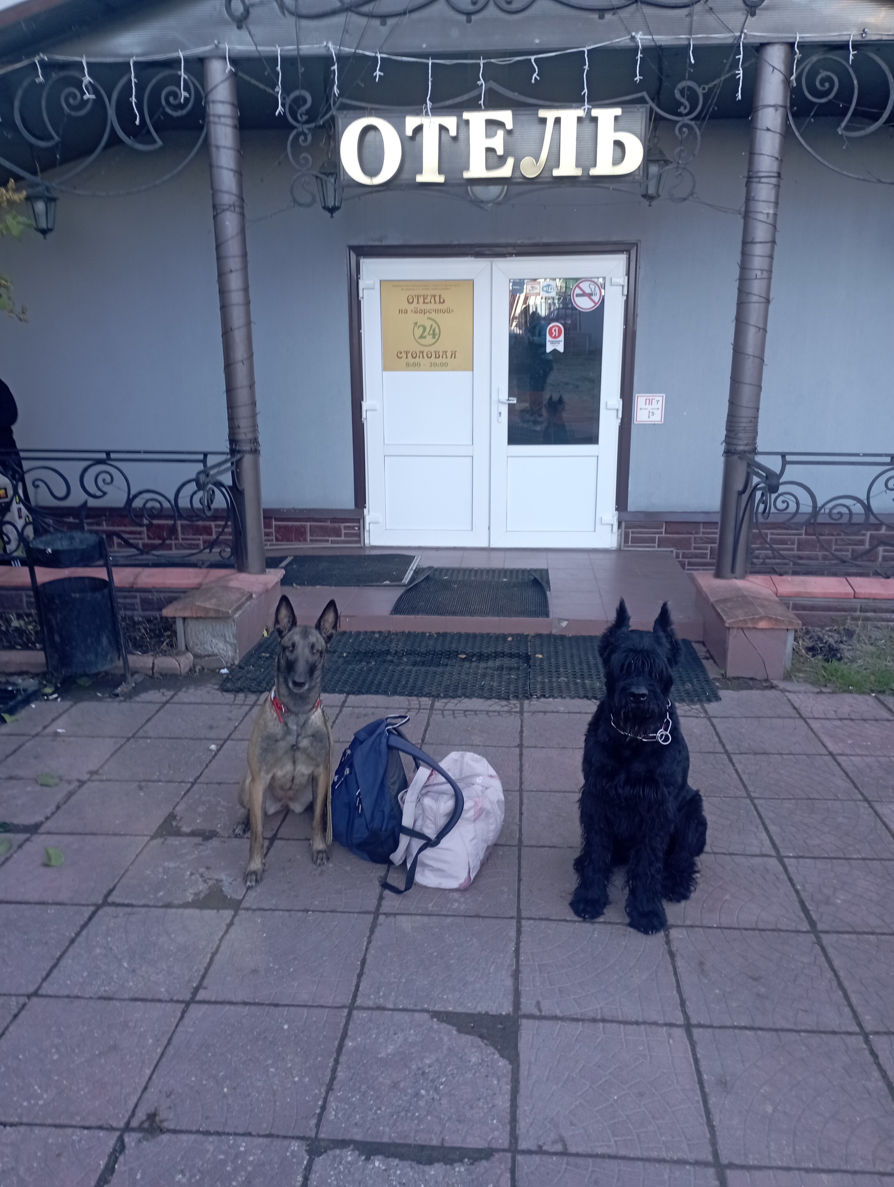 Фото Отель На Заречной