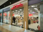 Marko (Dzianisawskaja Street, 8), shoe store