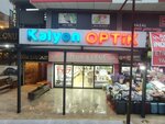 Kalyon Optik (İstanbul, Esenyurt, Fatih Mah., Ondokuz Mayıs Blv., 20A) ، متجر أدوات بصرية