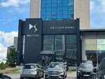 Ds Store Ankara (Ankara Province, Cankaya District, Mevlana Boulevard, 199C) ، وكلاء سيارات