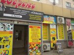 Grocery store (ulitsa Mashkhura Zhusupa, 21/1), grocery