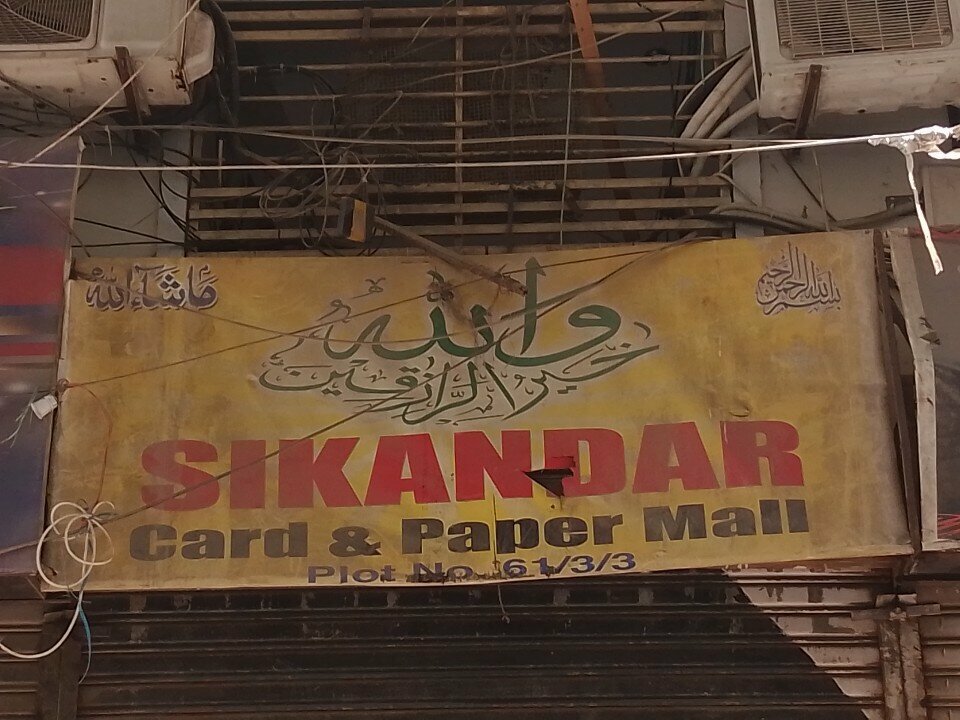 Stationery store Sikandar card anad paper mall, Karachi, photo
