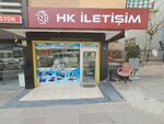 Hk Communication (Ankara Province, Kecioren District, Şenlik Mah., Kızlar Pınarı Cad., 145E), items for mobile phones