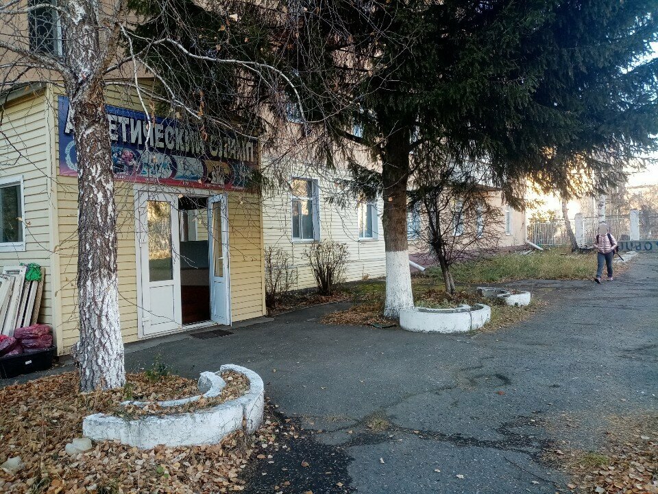 Sports school СШОР по дзюдо и самбо им. Сергея Манакова, Omsk, photo