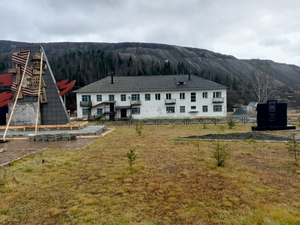 Administration Администрация Вершино-Тейского поссовета, Republic of Khakassia, photo