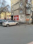 Цветы (ulitsa Sibirskikh Partizan, 11) ، محل زهور
