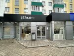 Jermiclo (50-Letiya Oktyabrya Street, 30), clothing store