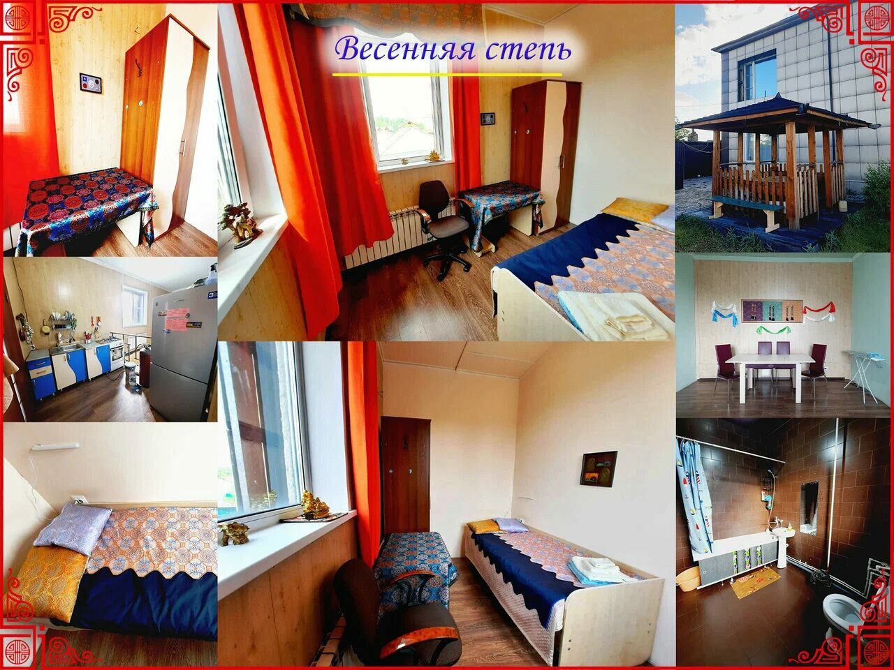 Фото ЭтноДом Тюрк