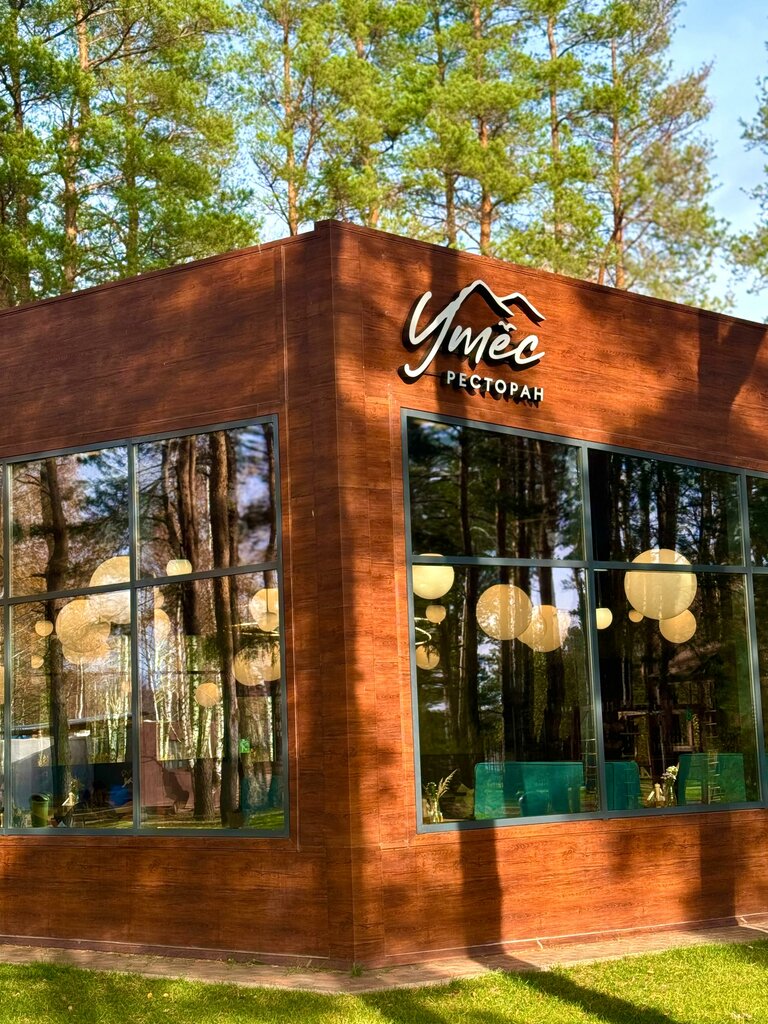 Restaurant Utes, Ryazan Oblast, photo