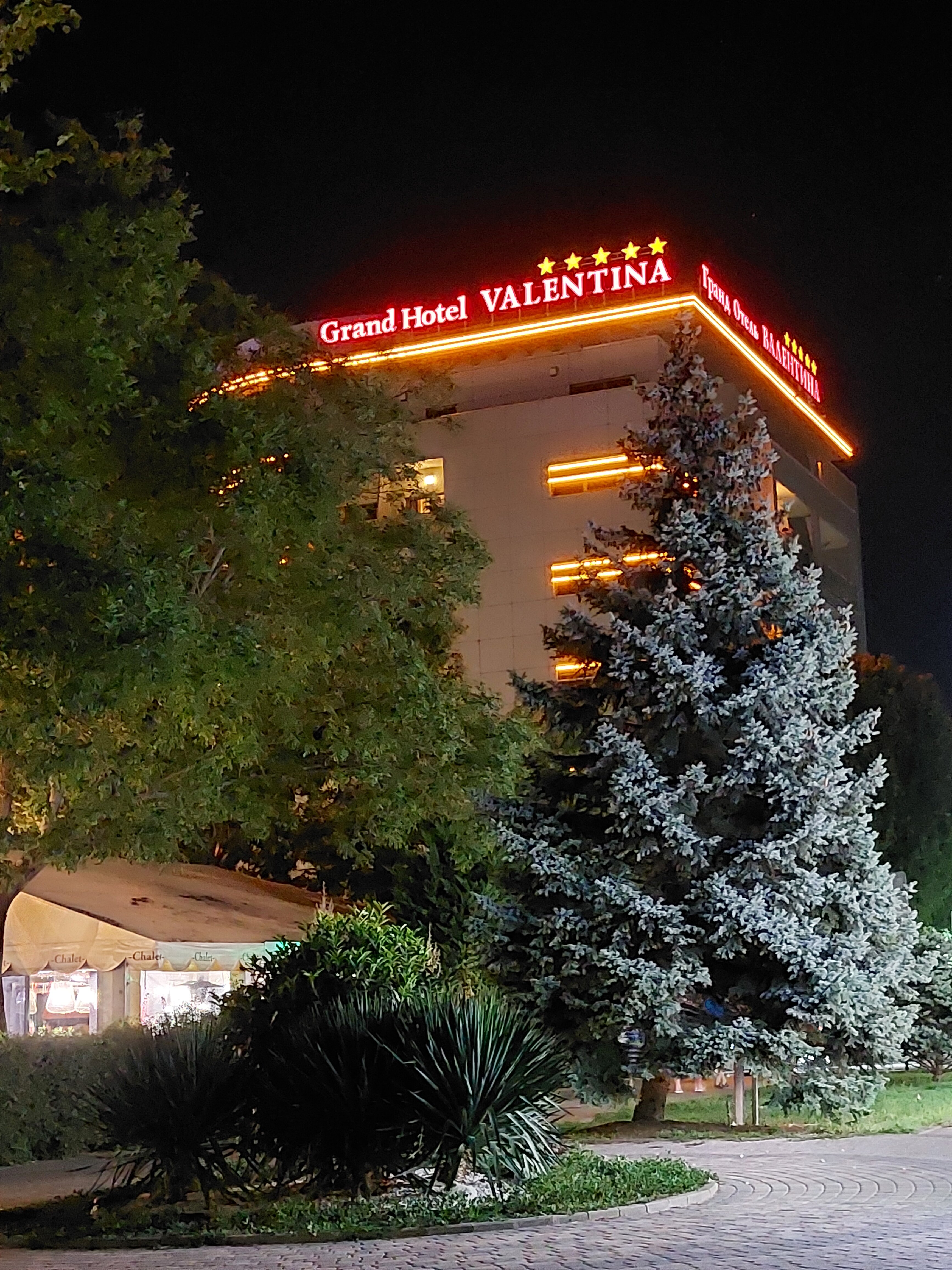 Фото Гранд отель Валентина