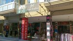 Gül Bayan Kuaför Salonu Nilüfer (Bursa, Nilüfer, Beşevler Cad., 54D), hairdresser