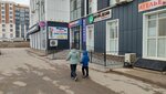 Moy Dom (Altyn Orda microdistrict, 30В/4), agencia inmobiliaria