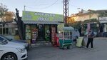 Akpinar Buffet (Konya, Meram, Pervane Sok.), tienda de productos