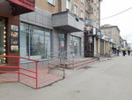 Anex (Vatutina Street, 27) ، وكالة أسفار