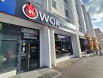 Inwok (ulitsa Surikova, 12), sushi bar