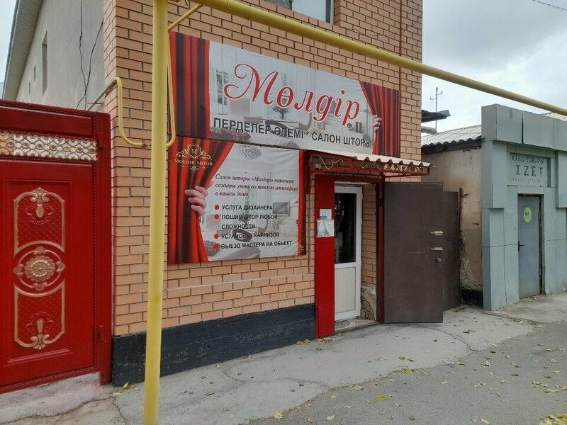 Әр түрлі мөлшердегі пискалардың фотосуреттері