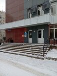 Inspire (Kommunisticheskaya Street, 48/2), foreign language courses