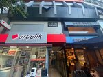 Aymar Yag (İstanbul, Kadikoy, General Asım Gündüz Cad., 80B) ، مصنعو المواد الغذائية