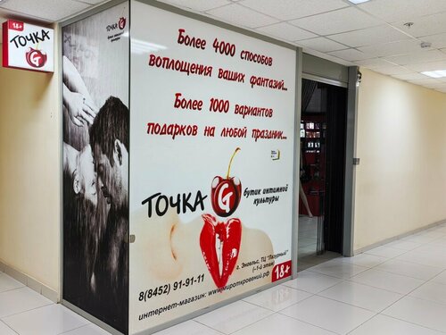 MFF жыныстық қатынас ер адамның көзімен