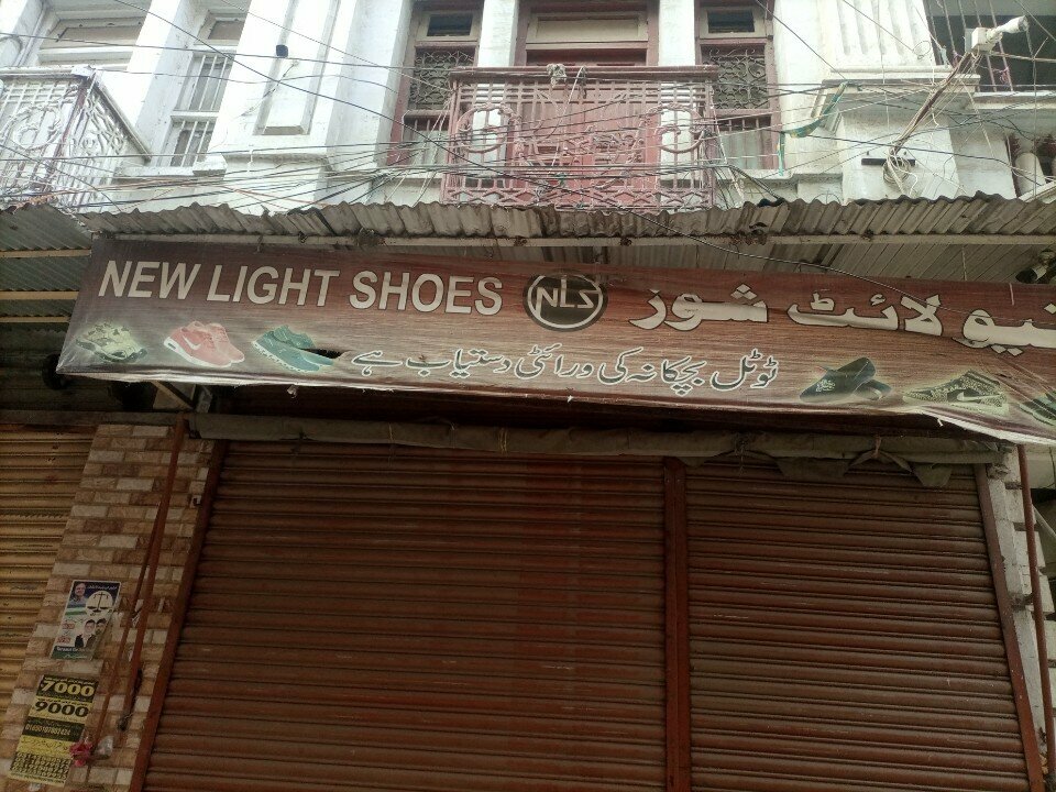 Shoe store New light shoew, Karachi, photo