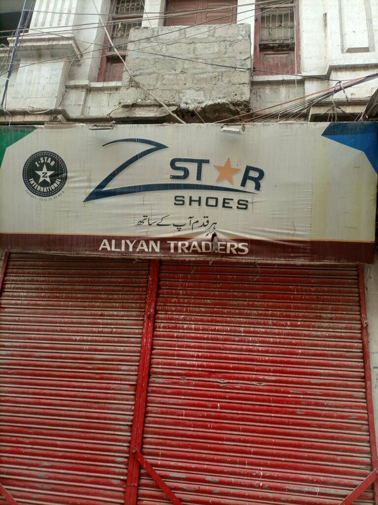 Shoe store Aliyan traders, Karachi, photo