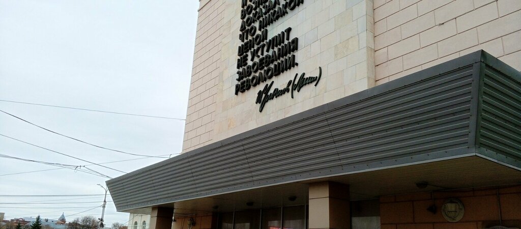 Administration Управление административными зданиями, отдел закупок, Ivanovo, photo