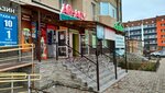 Ai-Aru (Mangilik El Street, 20), tienda de productos