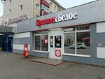 Krasnoe&Beloe (Ufa, Lenina Street, 104), grocery