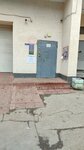 Deni, студия коррекции фигуры (Gubanova Street, 20А), salón de masaje