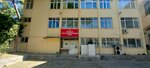 Oct Building of Izmir Provincial Directorate of Population (Izmir, Konak, Ugur Neighborhood, 916th Street, 23), centers of state and municipal services