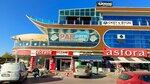 Parpara Okey Salonu Ve Cafe (Konya, Selçuklu, Şeyh Şamil Mah., Eminönü Cad., 23) ، مقهى