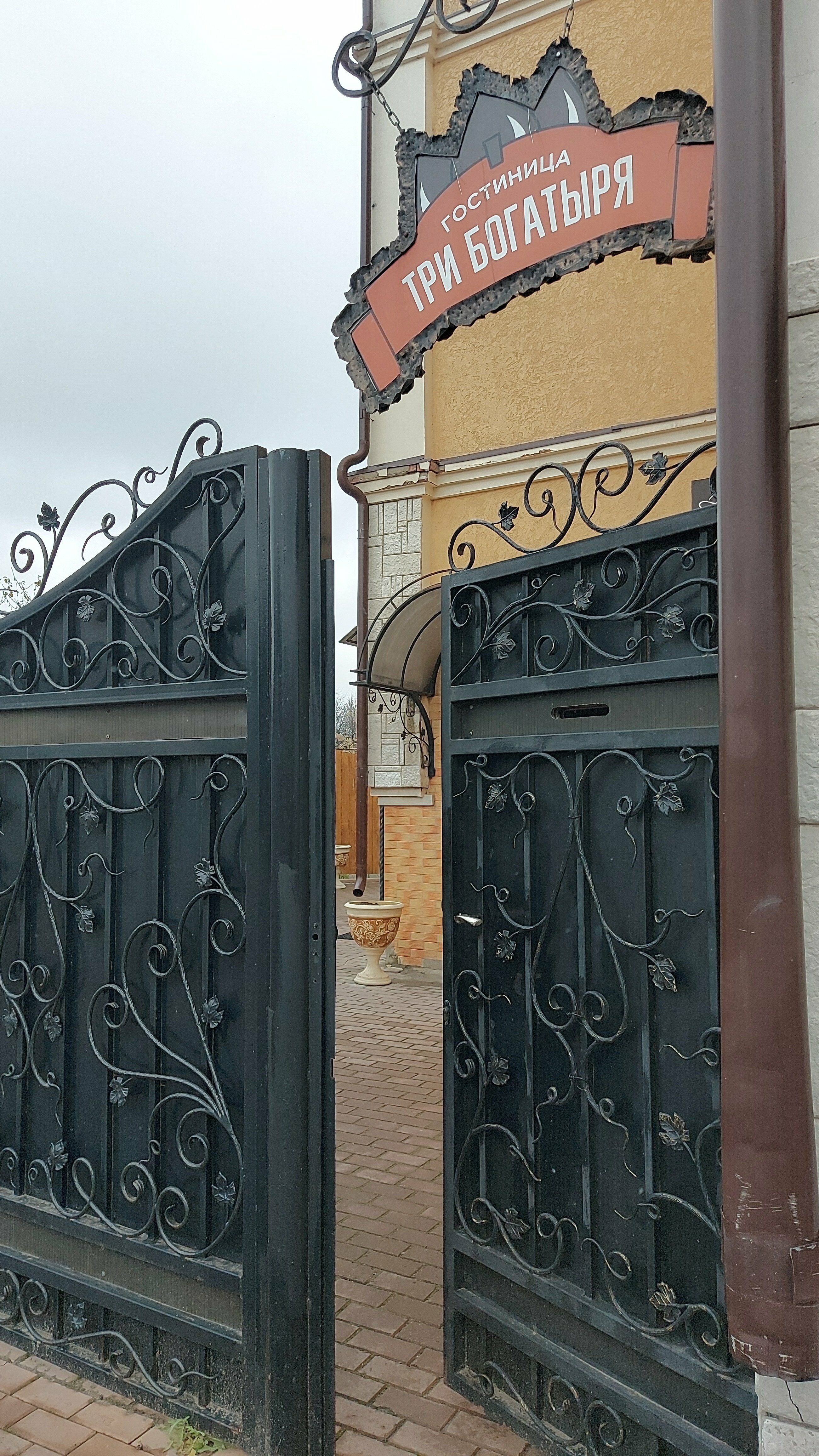 Фото Три Богатыря