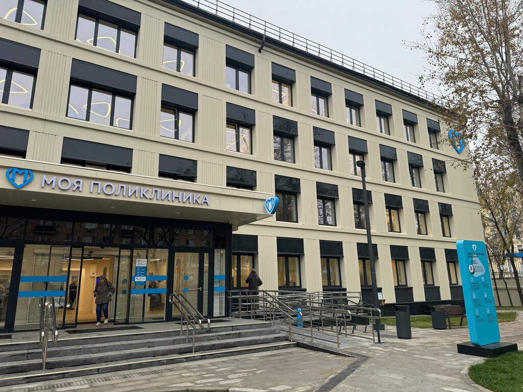 Polyclinic for adults City polyclinic №109, branch № 3, Moscow, photo