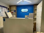 CMD (Dunayevskogo Street, 4), medical laboratory