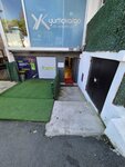 +ben (İstanbul, Sarıyer, Tarabya Mah., Tarabya Bayırı Cad., 53A) ، مركز تدريبات رياضية